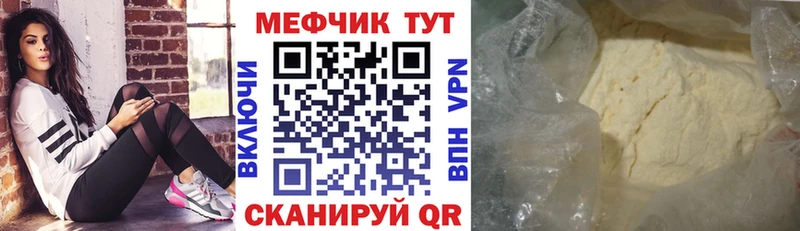Купить наркотики цена Ельня Амфетамин omg онион A PVP Каннабис ГАШ КОКАИН Меф мяу мяу