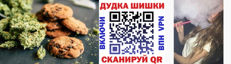 Еда ТГК конопля  продажа наркотиков  Ельня 