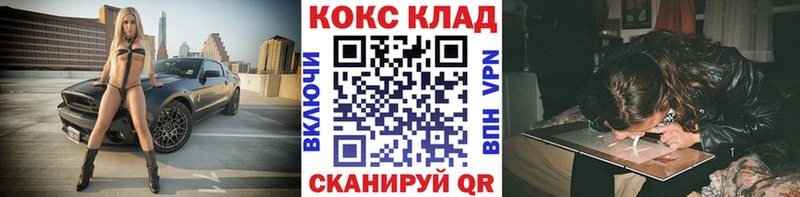 КОКАИН FishScale  маркетплейс клад  Ельня  мега как зайти 