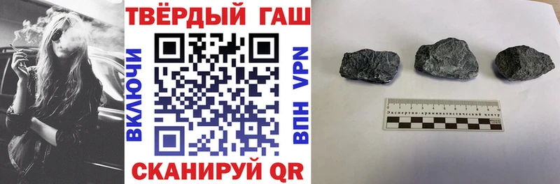 ГАШИШ хэш Ельня