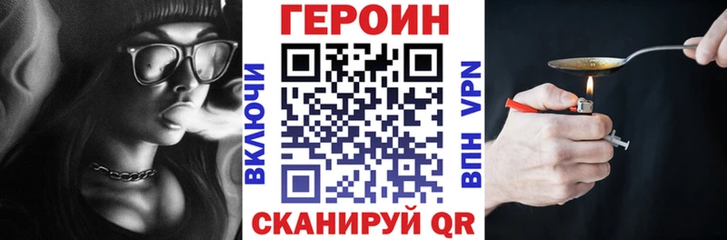 KRAKEN зеркало  Ельня  Героин герыч  закладки 