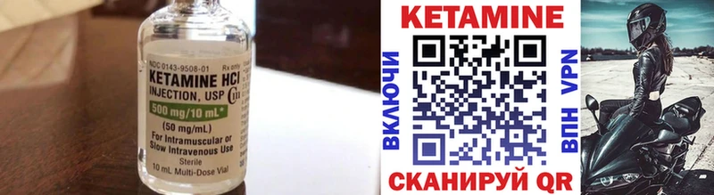 Кетамин ketamine  где можно купить наркотик  Ельня 