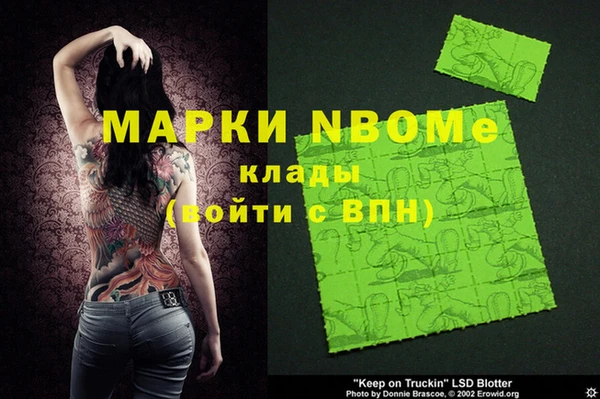 меф Балабаново