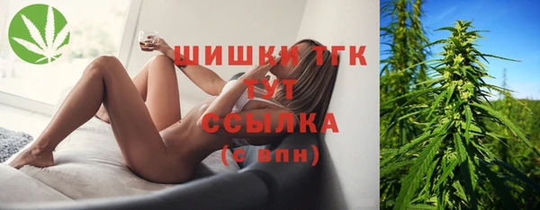 бошки Бутурлиновка