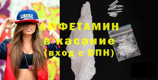 Альфа ПВП Балахна