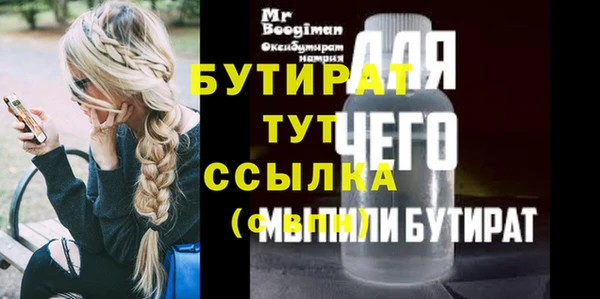 меф Баксан