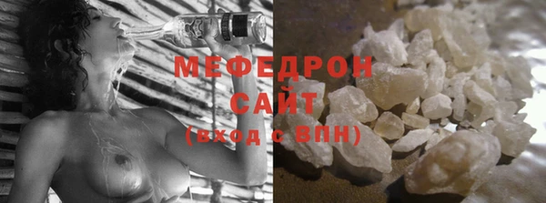меф Баксан