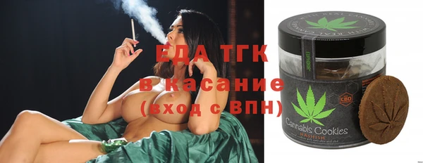 альфа пвп Армянск
