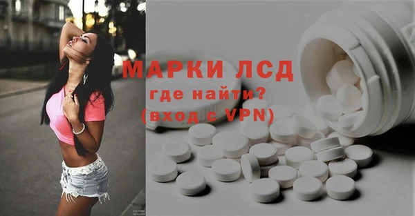 Альфа ПВП Балахна