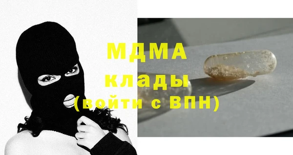 apvp Аркадак
