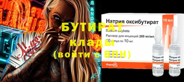 Альфа ПВП Балахна