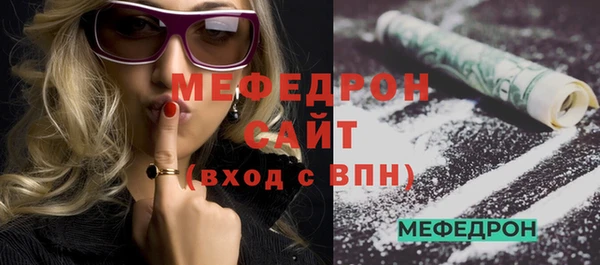 меф Баксан