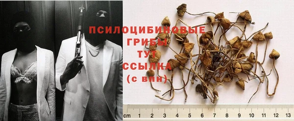 меф Баксан