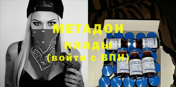 кокаин перу Валуйки