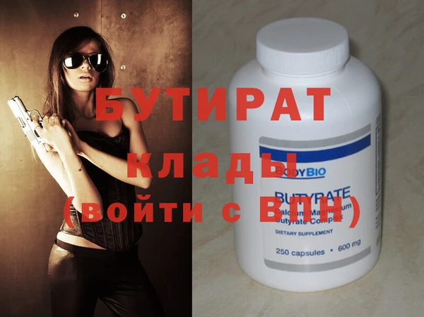 меф Балабаново