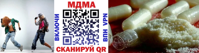 МДМА Molly  Ельня 