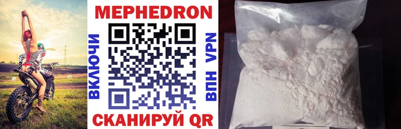 Меф mephedrone  наркошоп  Ельня 