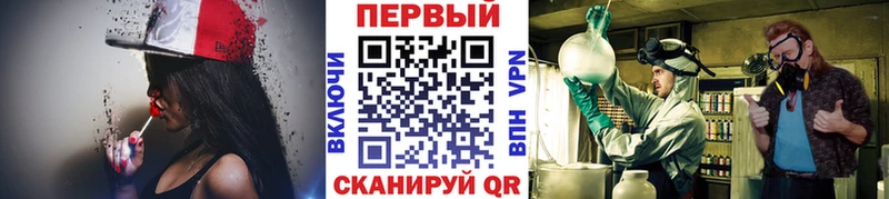 Метамфетамин Methamphetamine  где найти   ОМГ ОМГ   Ельня 