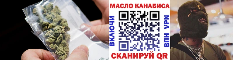 omg как войти  что такое наркотик  Ельня  Дистиллят ТГК концентрат 