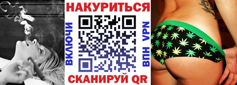 Марихуана Bruce Banner Ельня